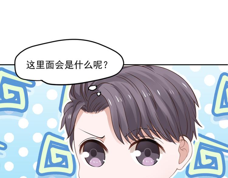 第47话35