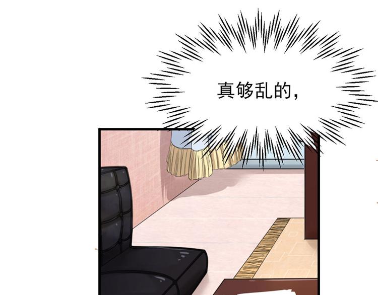 第7话44