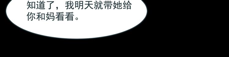 第40话53