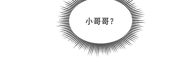 第75话4