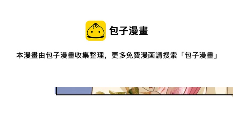 第47话7