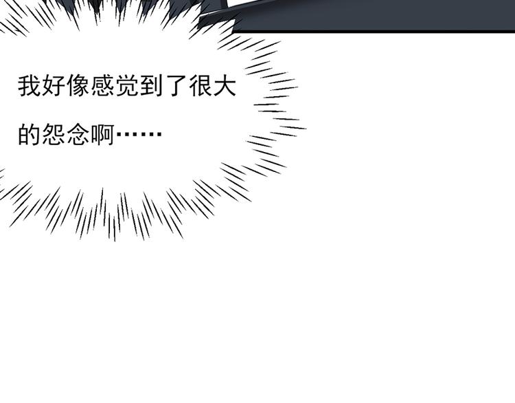 第16话73