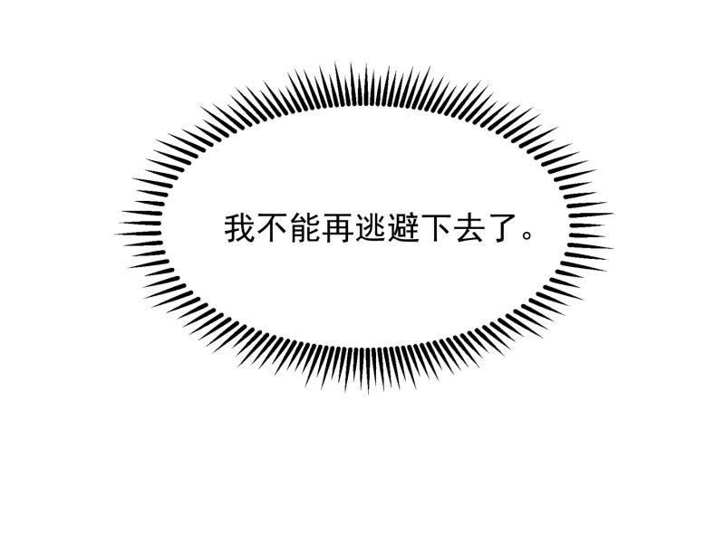 第70话15