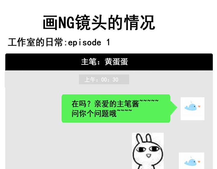 第3话69