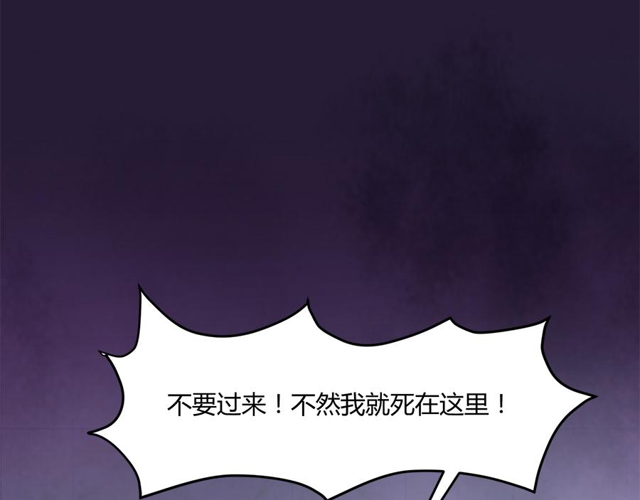 第54话43