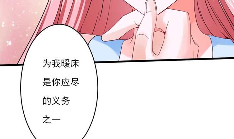 第24话53