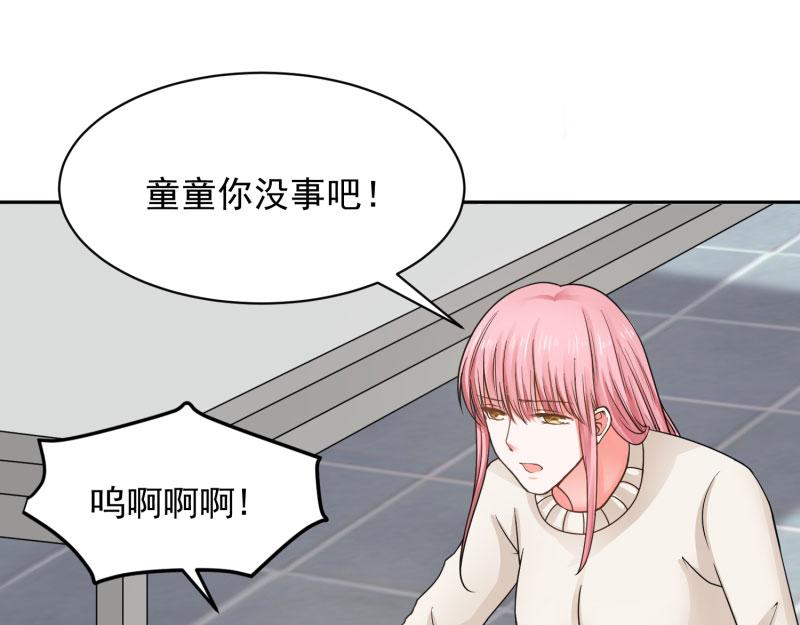 第71话61