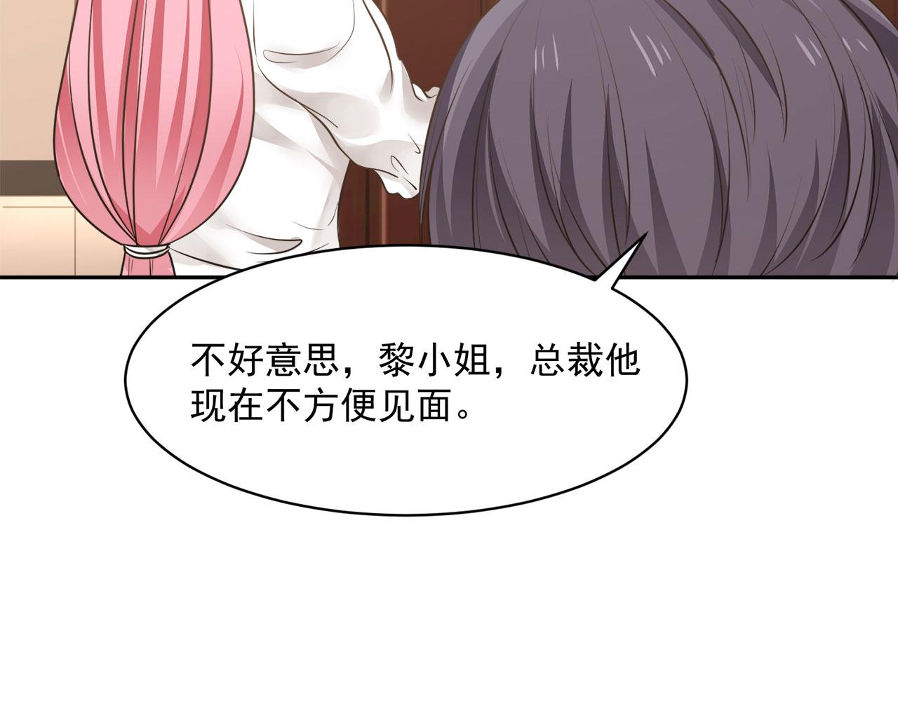 第61话64