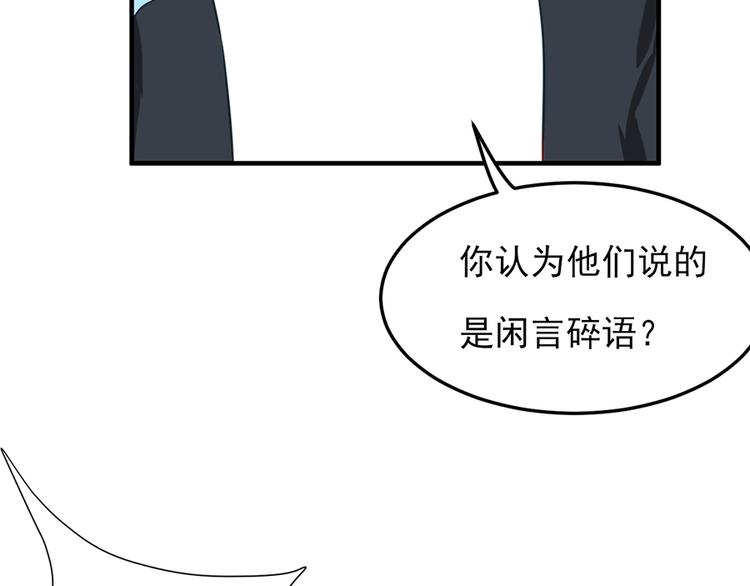 第17话29