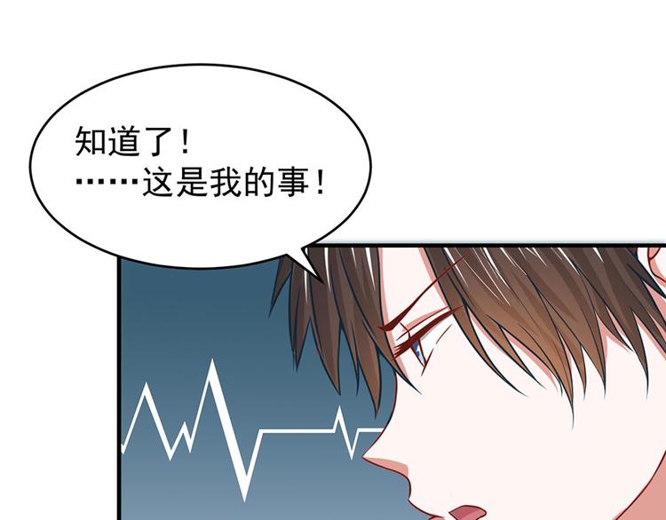 第9话42