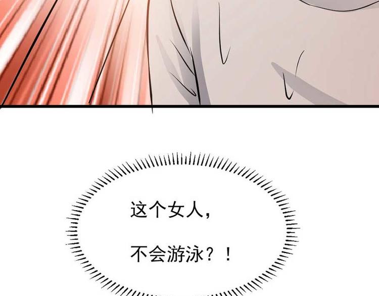 第30话77