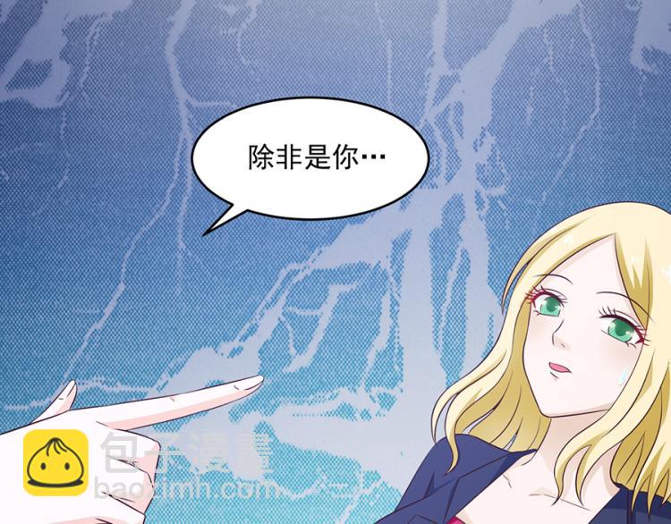 第46话61