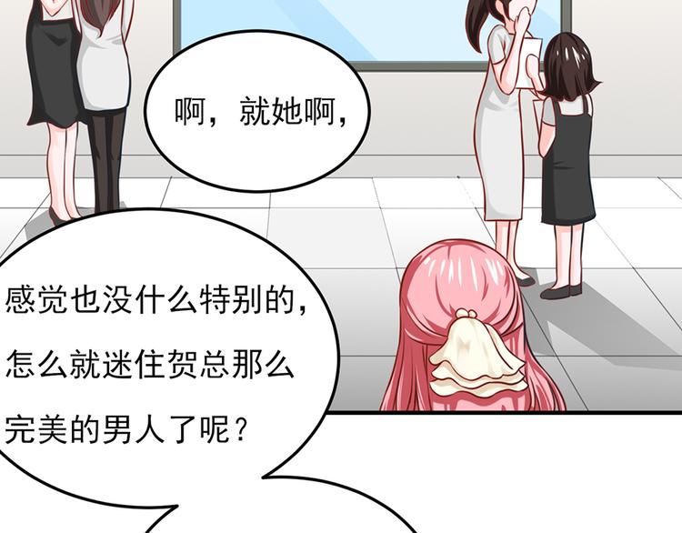 第17话8