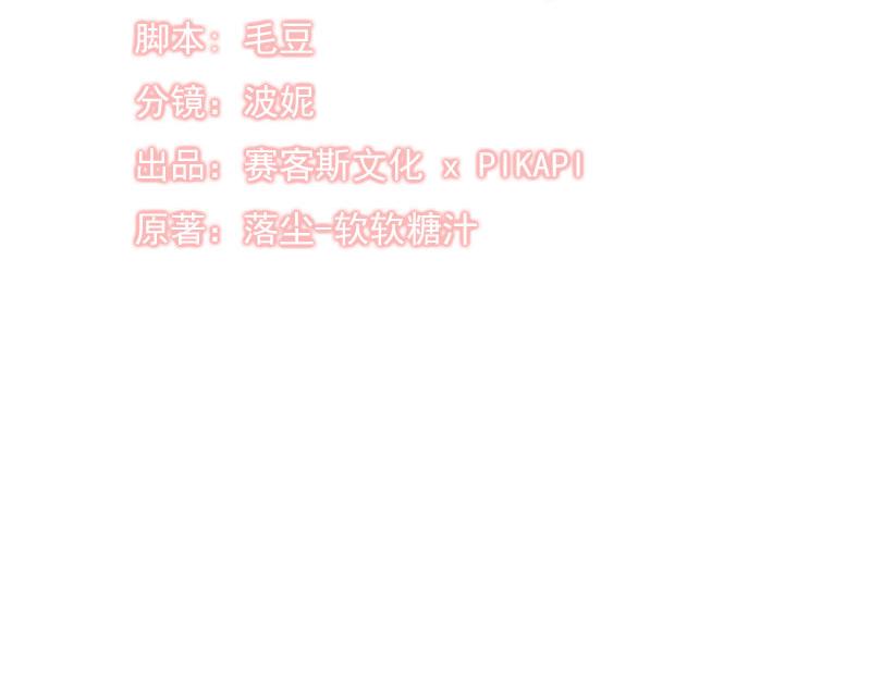 第76话（大结局）11