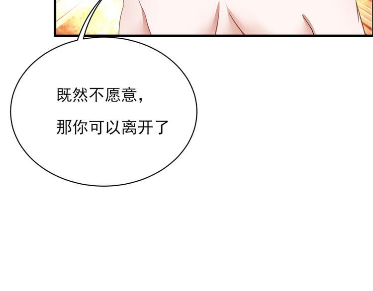 第21话56
