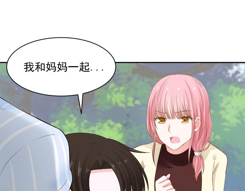 第70话33