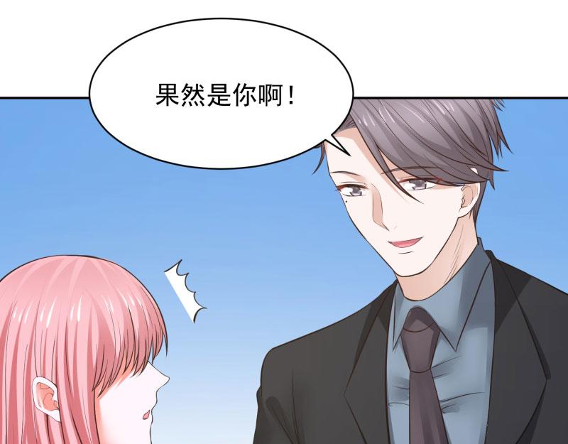 第66话51