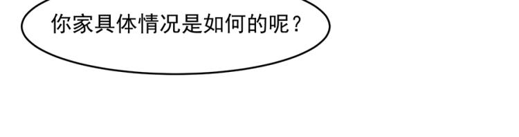 第41话44