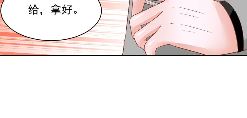 第68话32