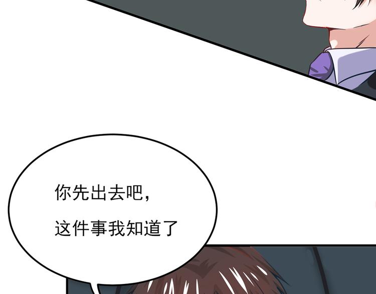 第17话33