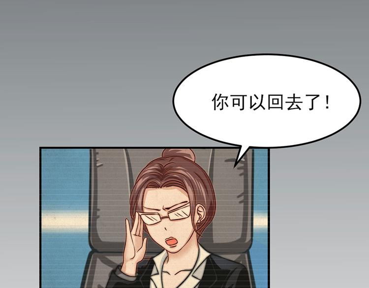 第5话8