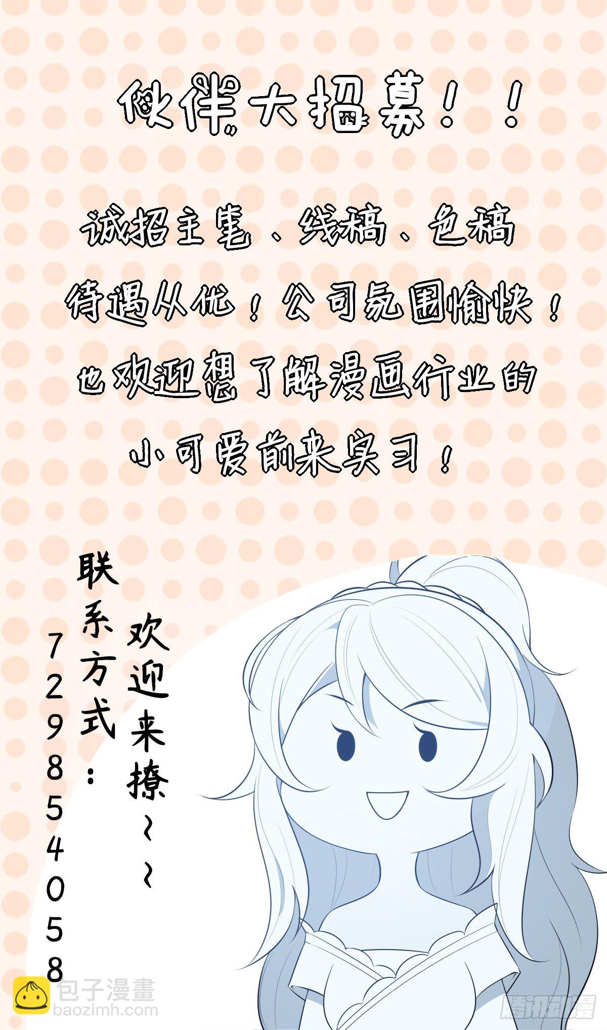 太子妃“驾到”46