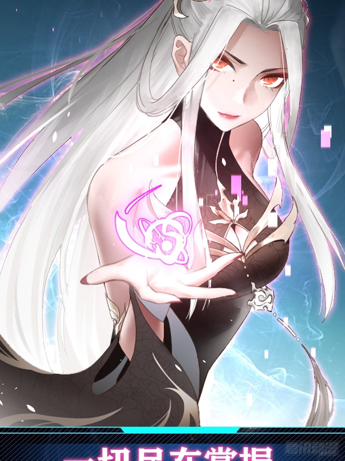 序章18