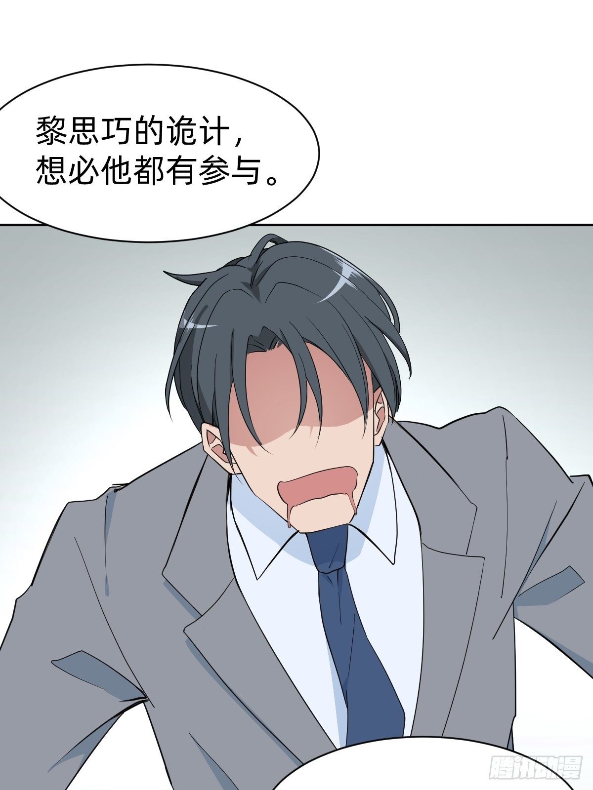 救救我！救救我！45