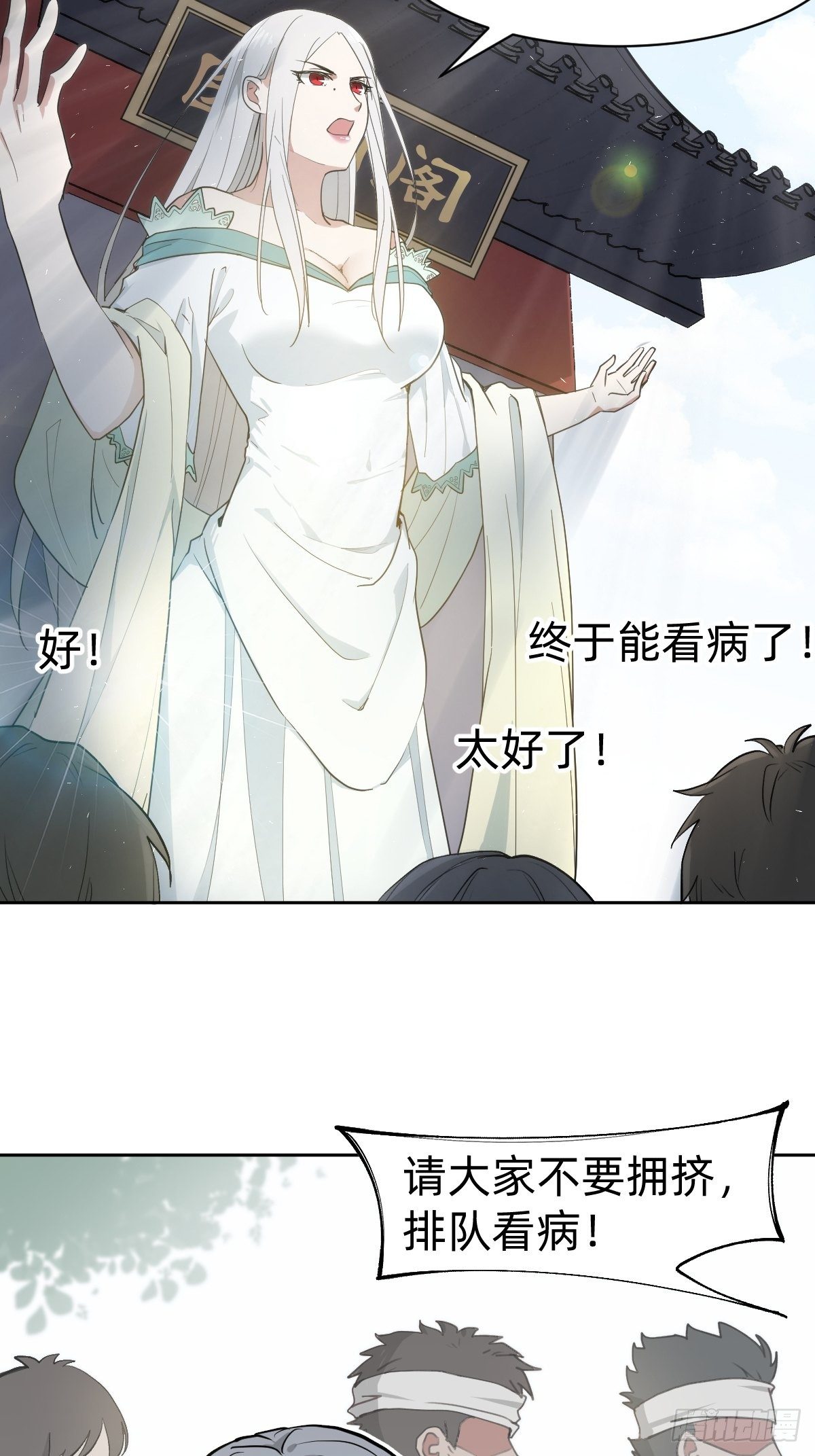 女霸总的医学奇迹38