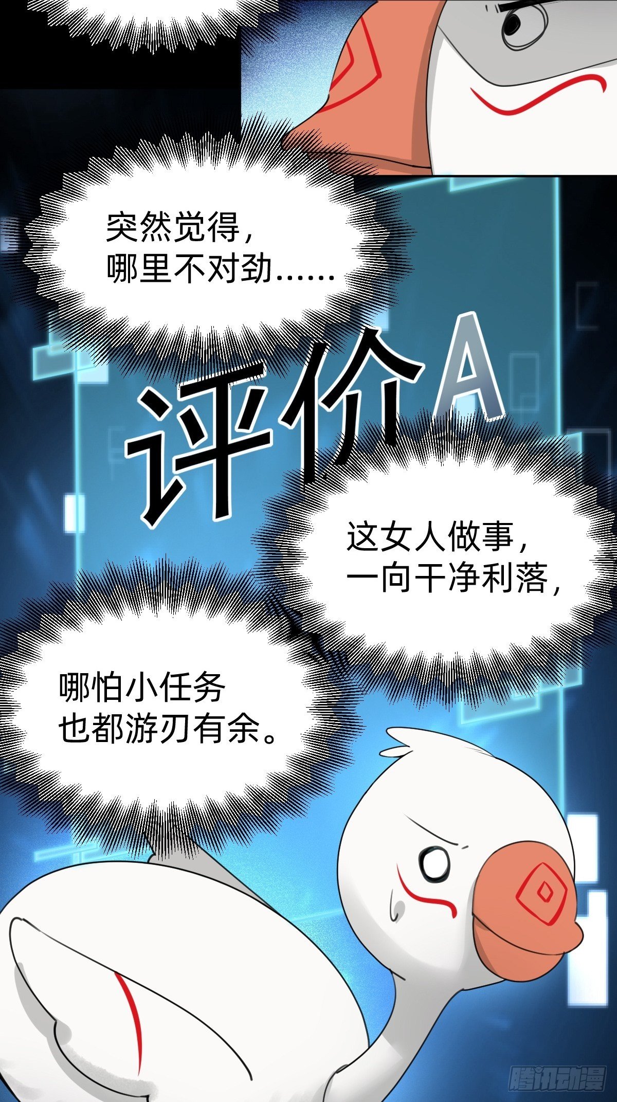 成为仁君的条件46