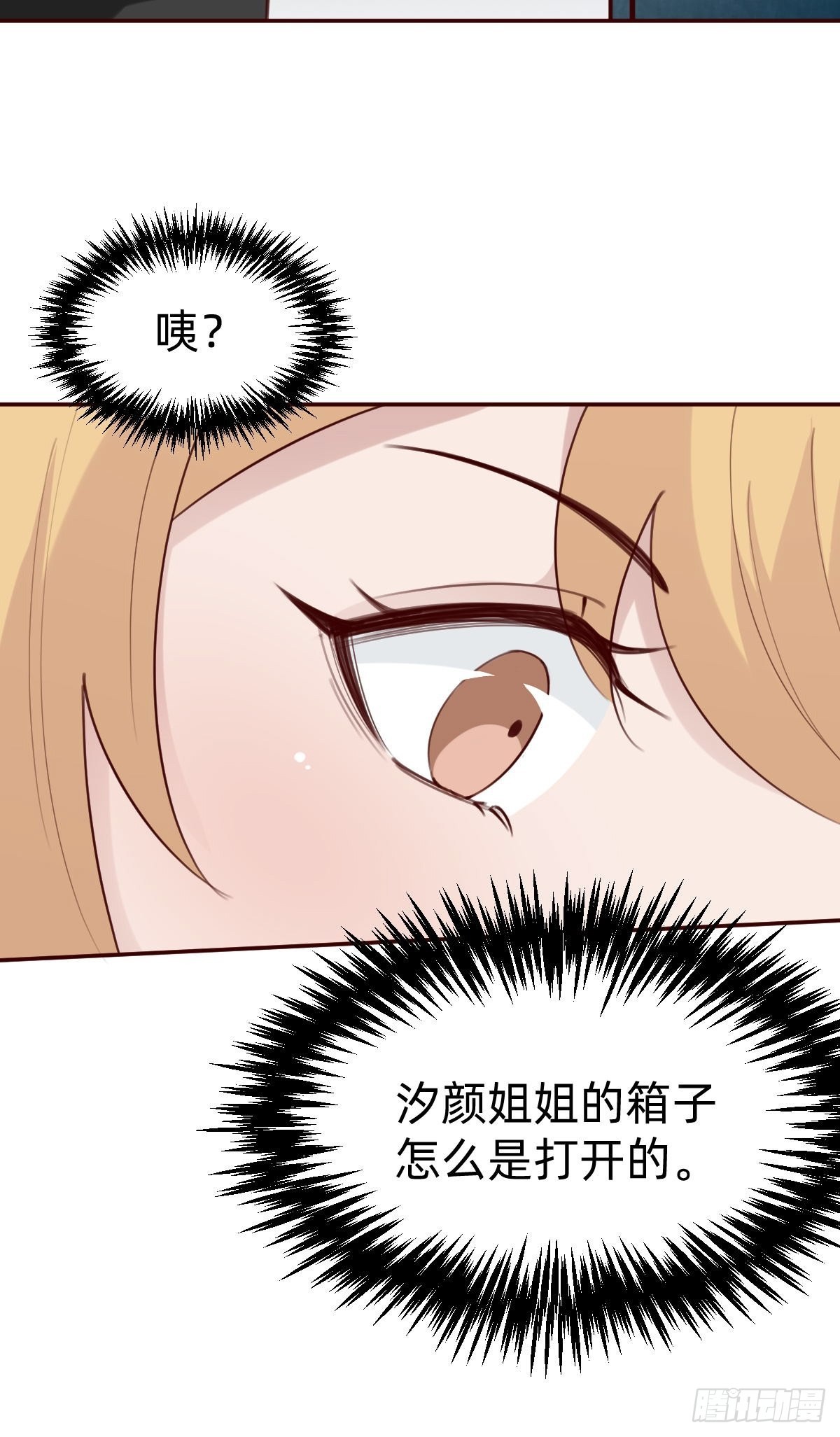 南哥的麻烦11