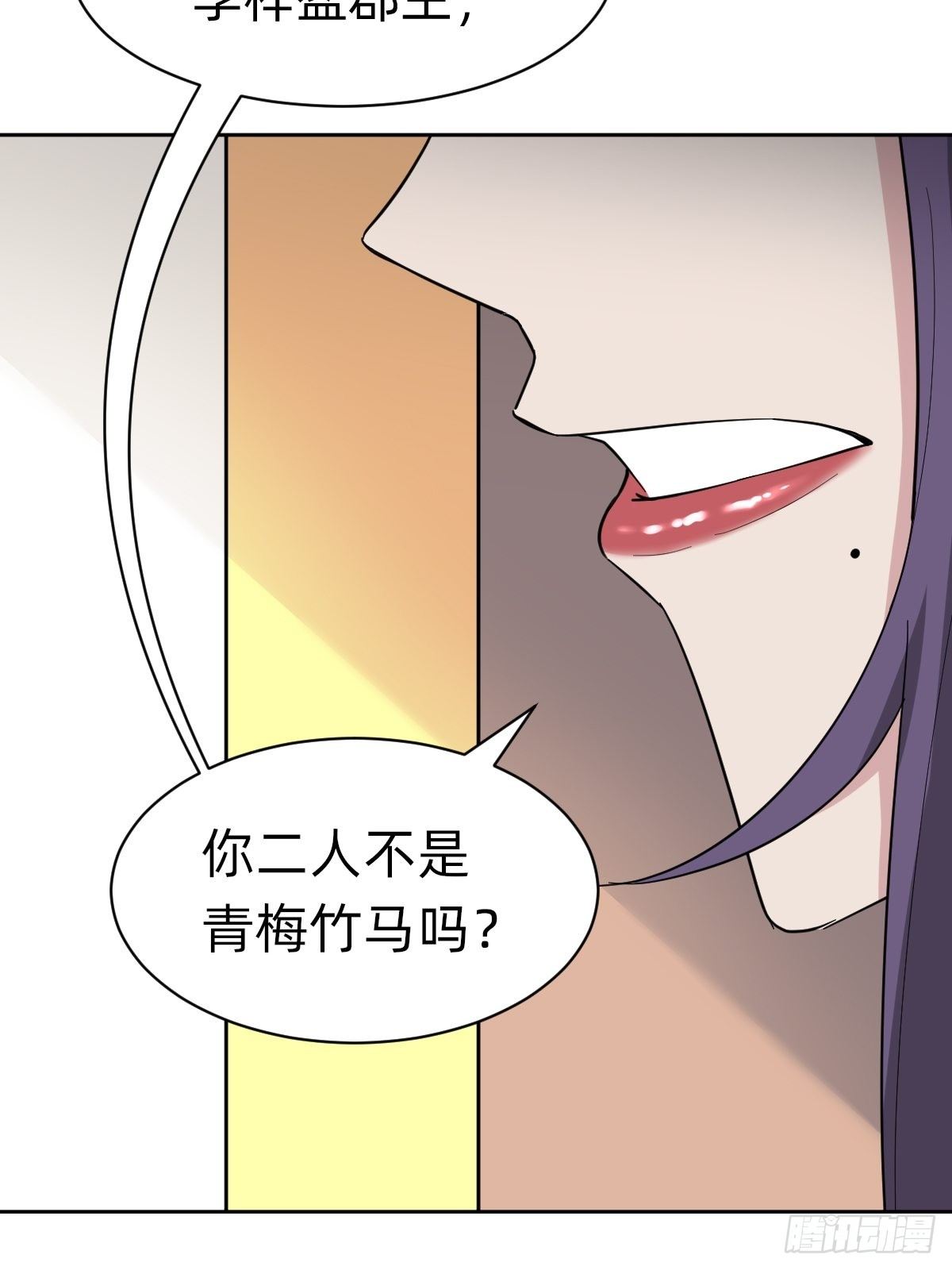 送给你个小麻烦14