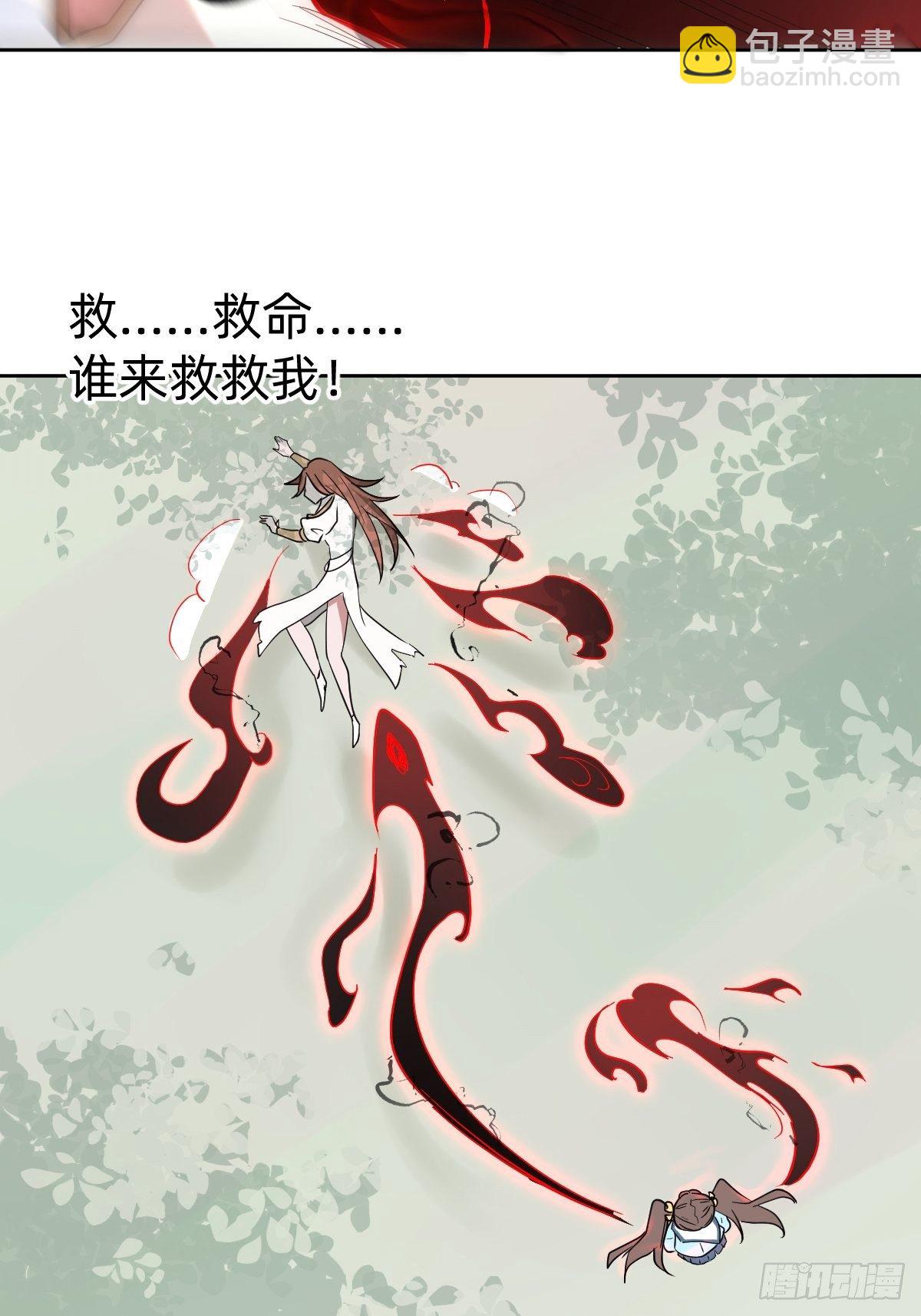 被吊打的师妹56