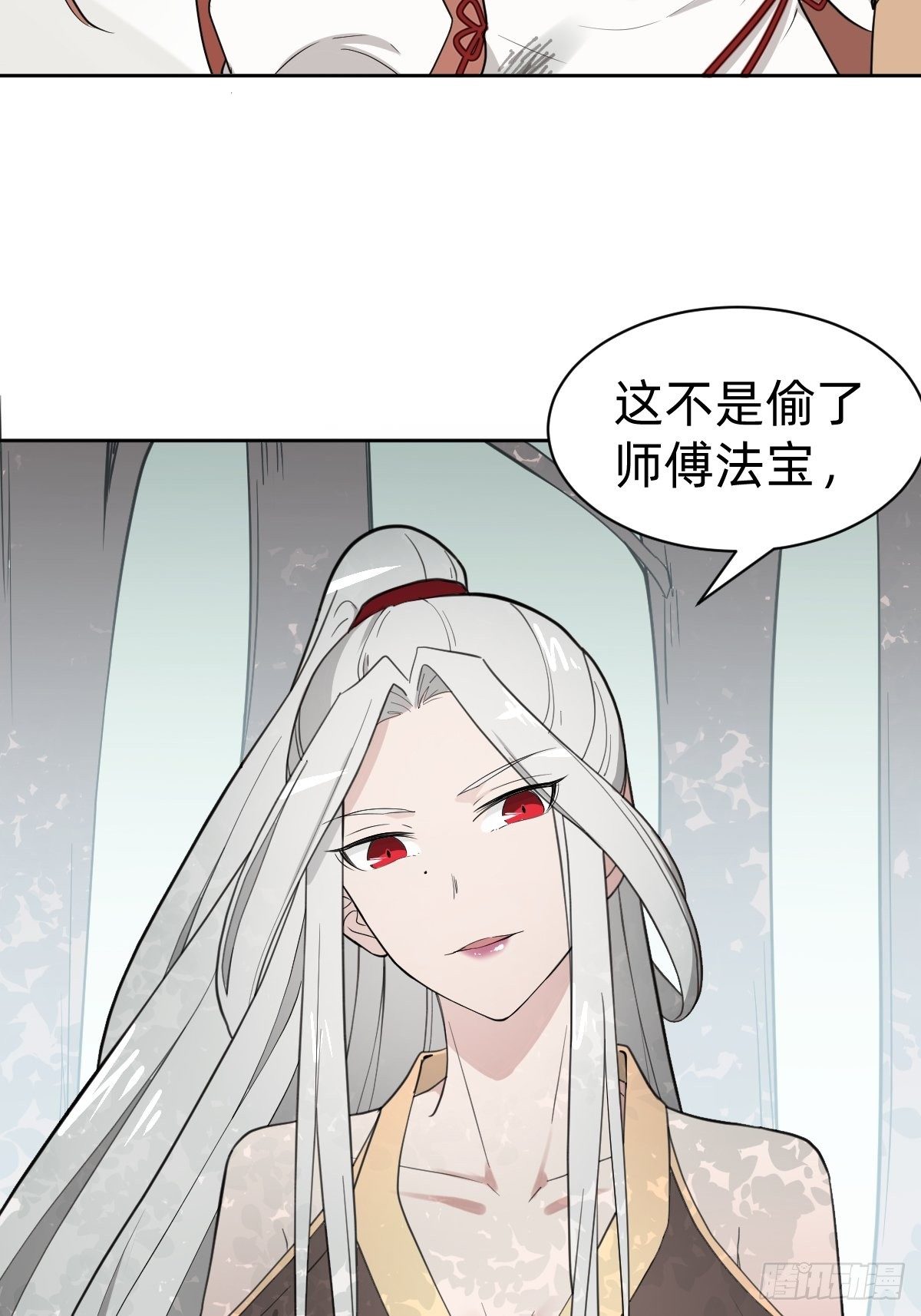 被吊打的师妹61