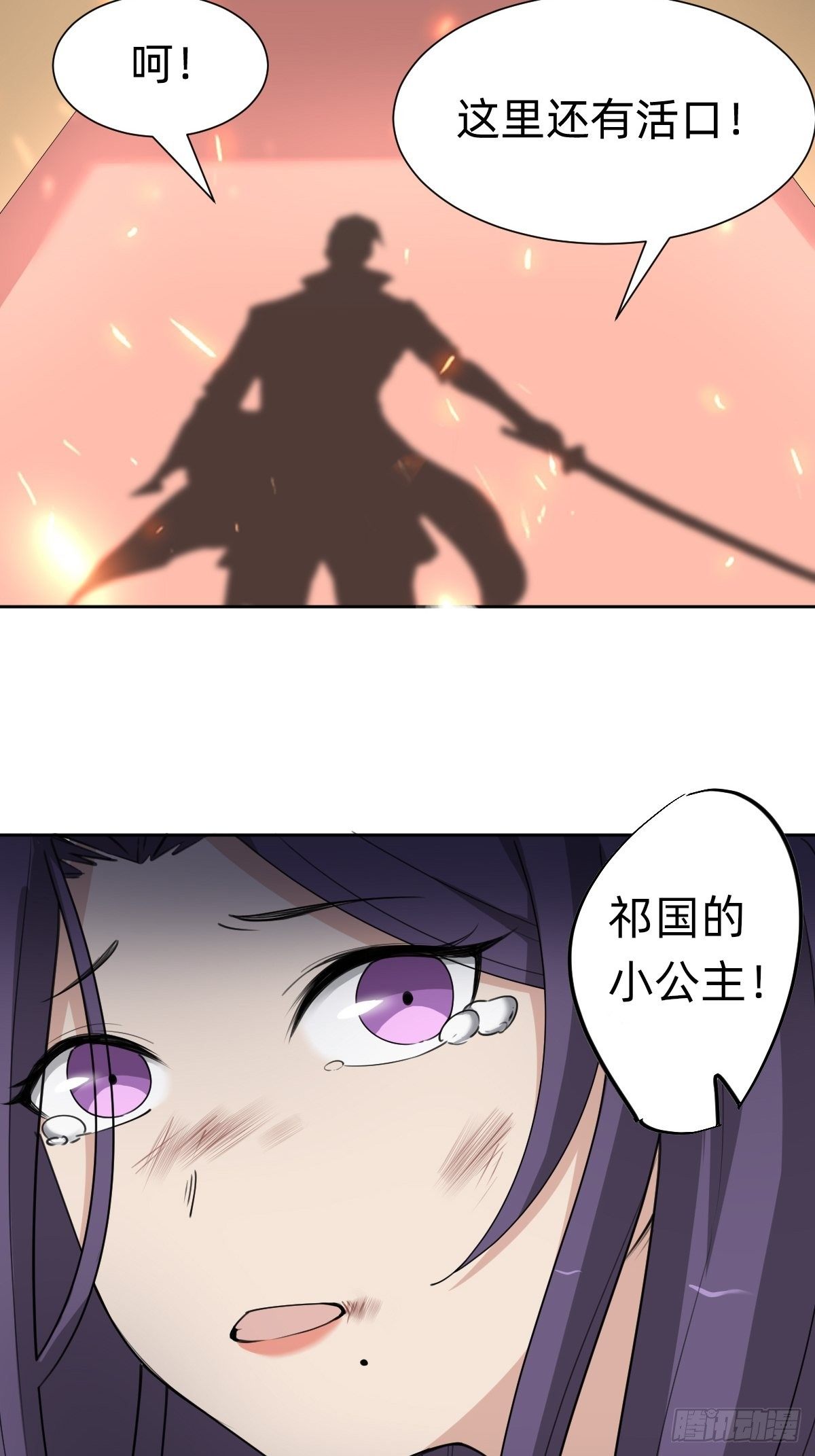 来自公主的复仇6