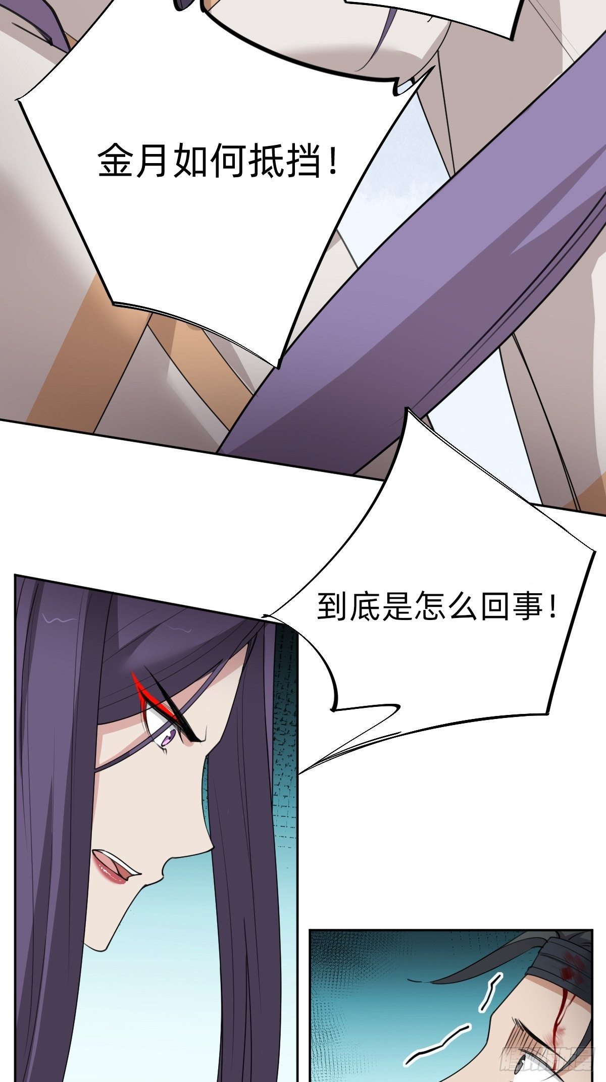 玄国副本的最后任务12