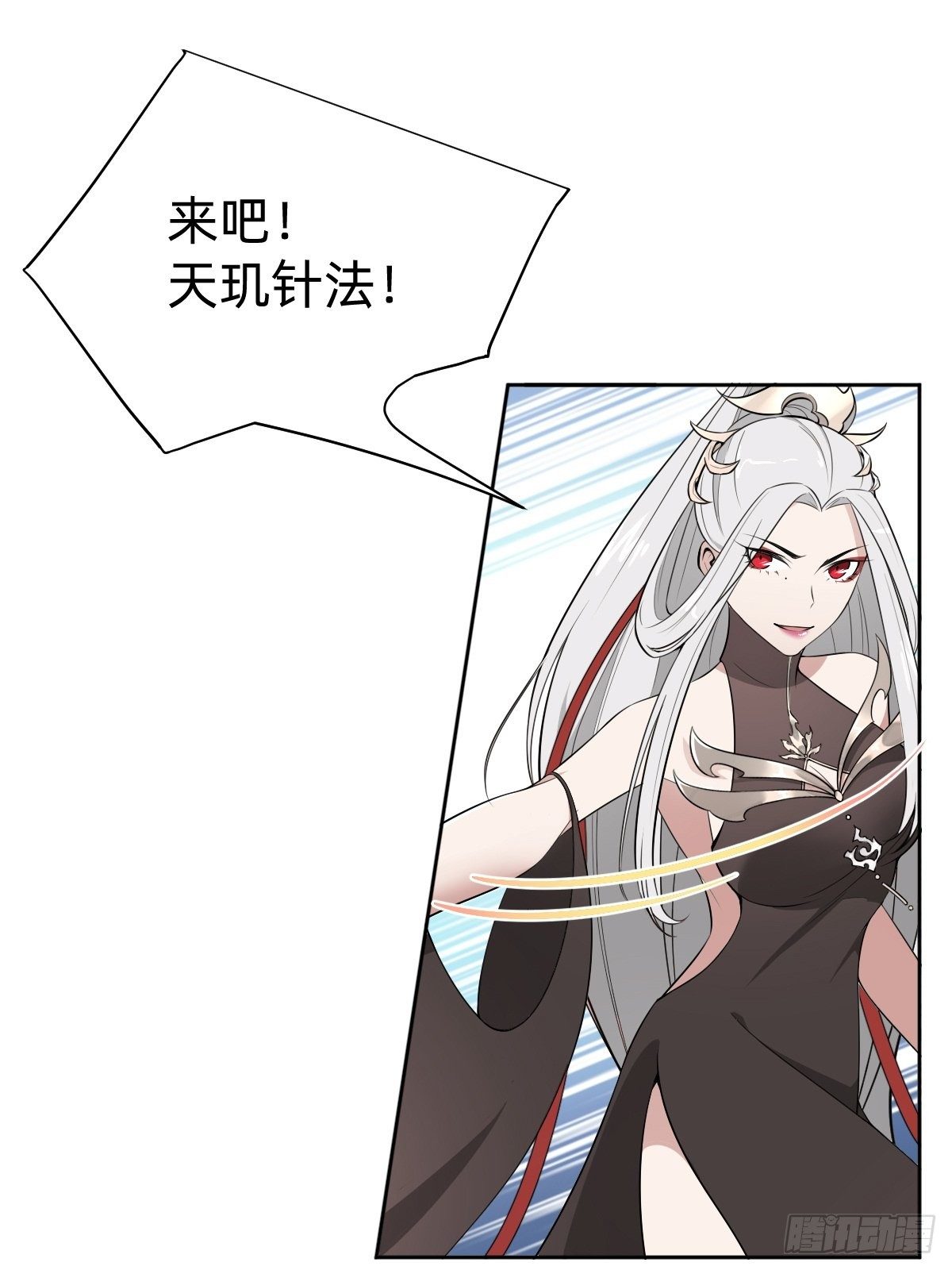 搞不懂这个女人！！！3
