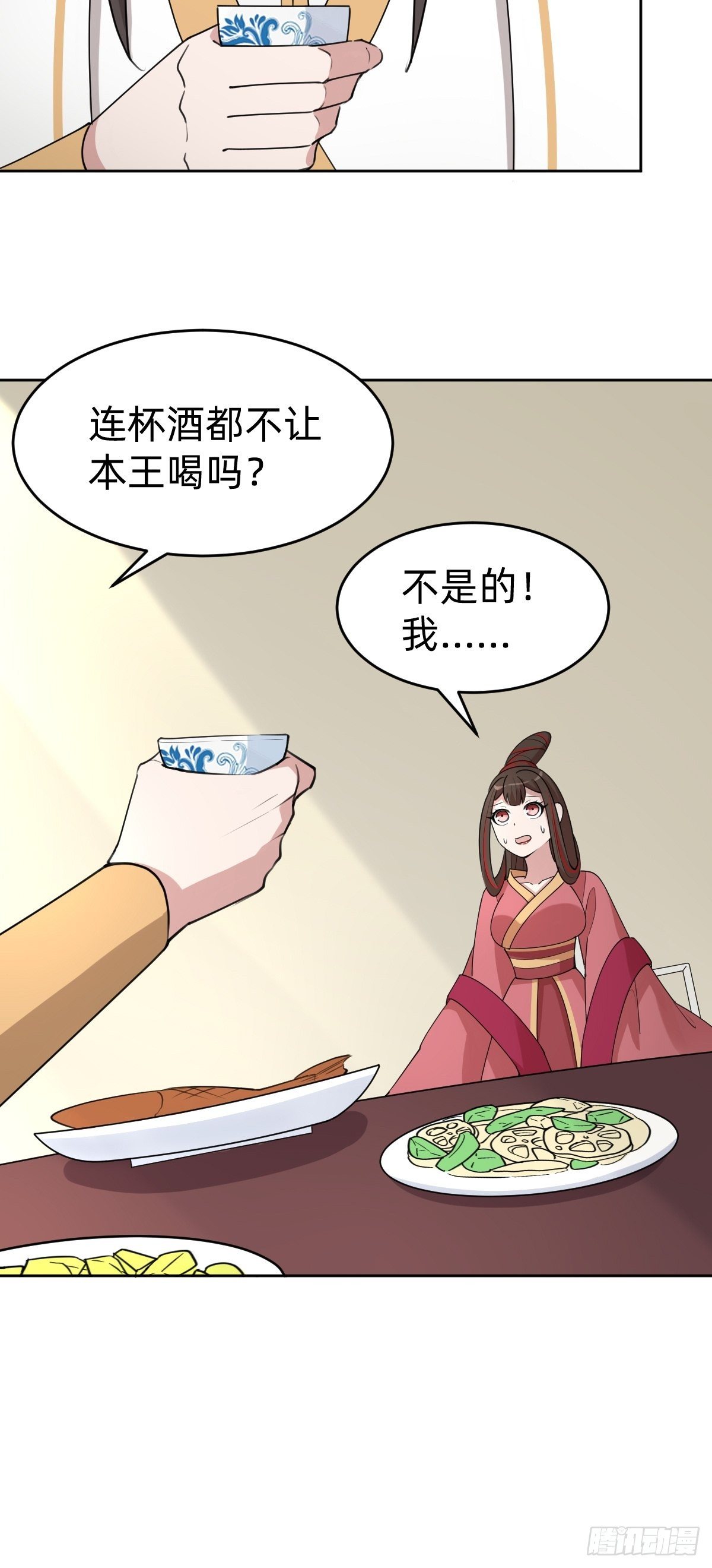 这只是个恶作剧！19