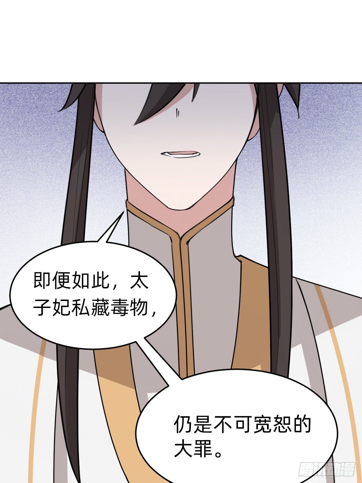这只是个恶作剧！39