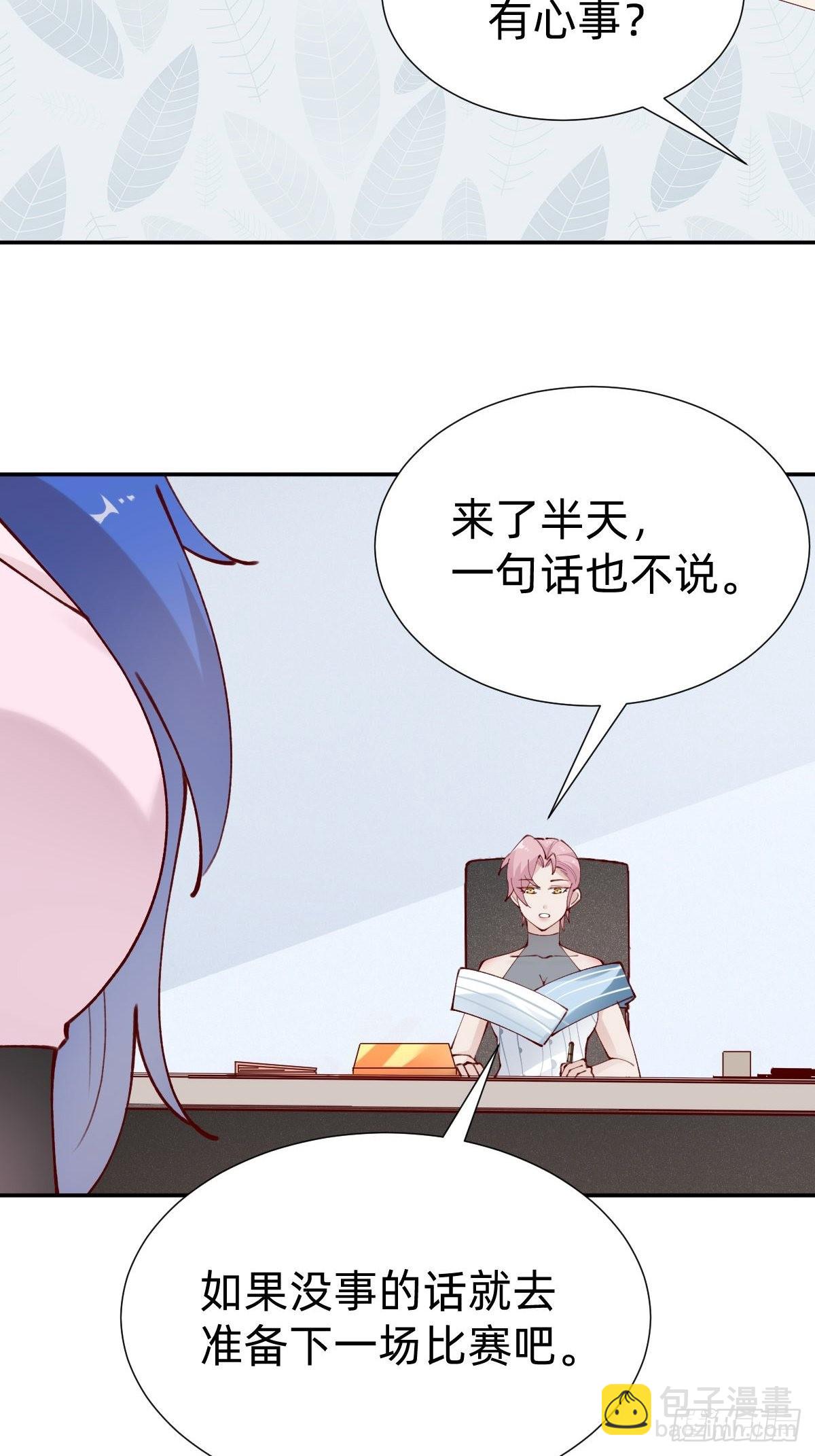 朴家的卑劣手段4