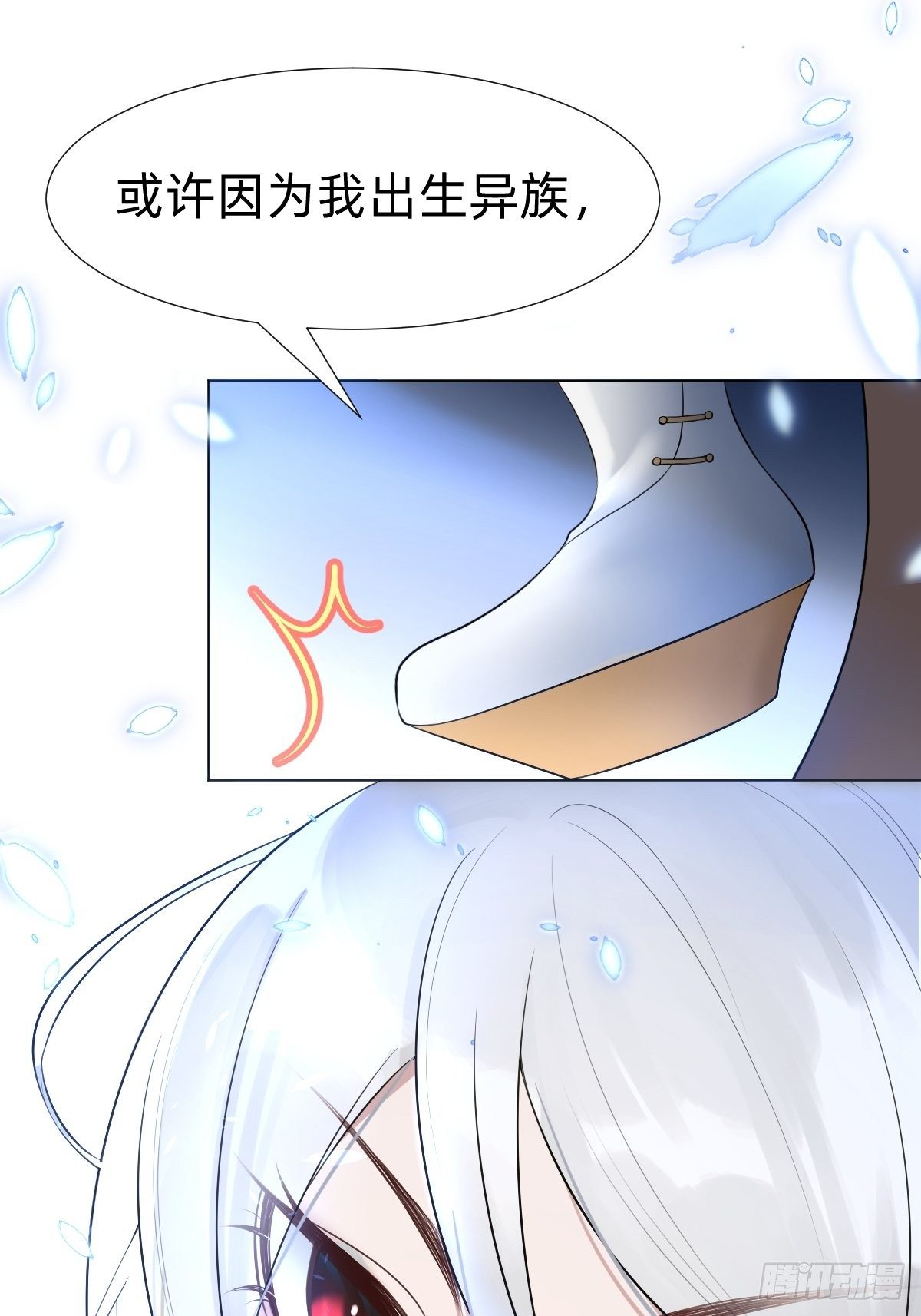 阴谋缠身5