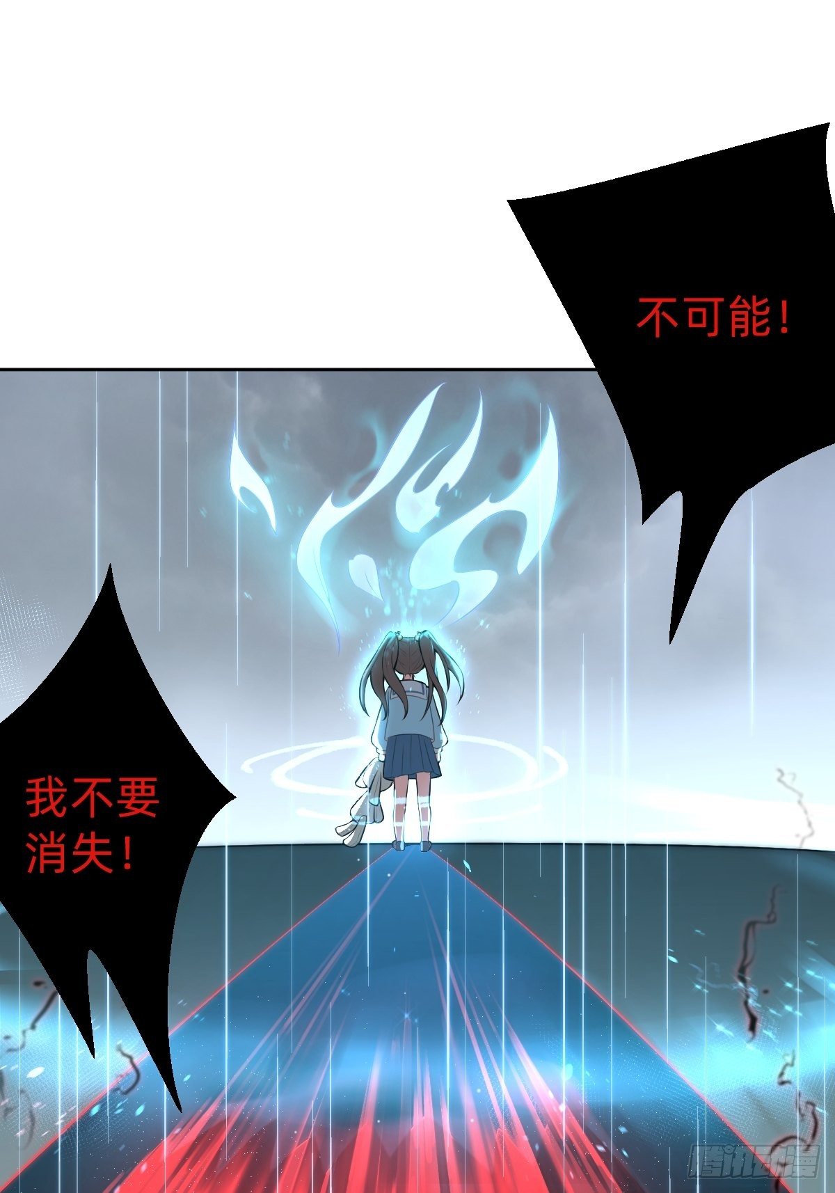 带着希望活下去37
