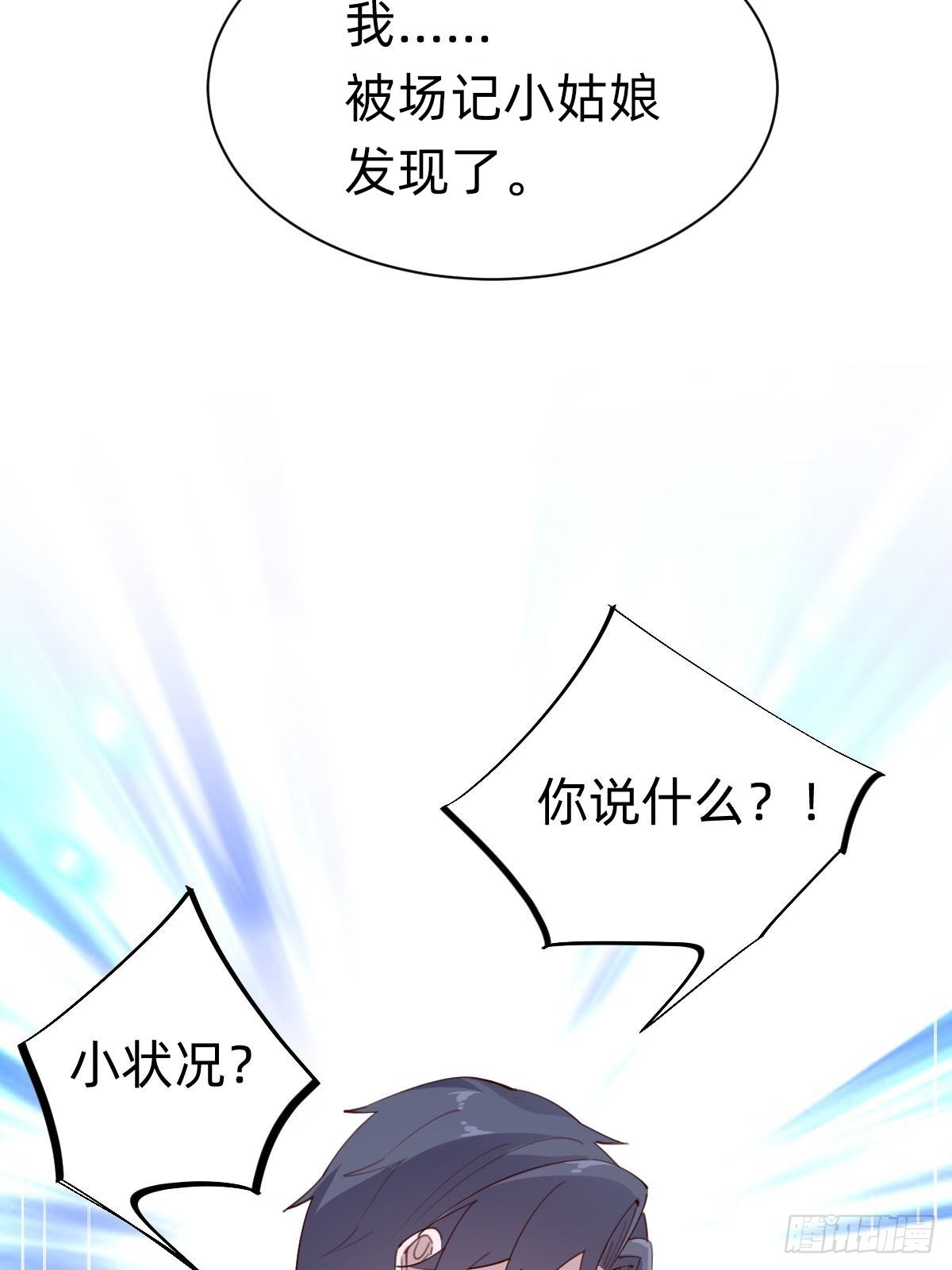 接着奏乐接着舞！17
