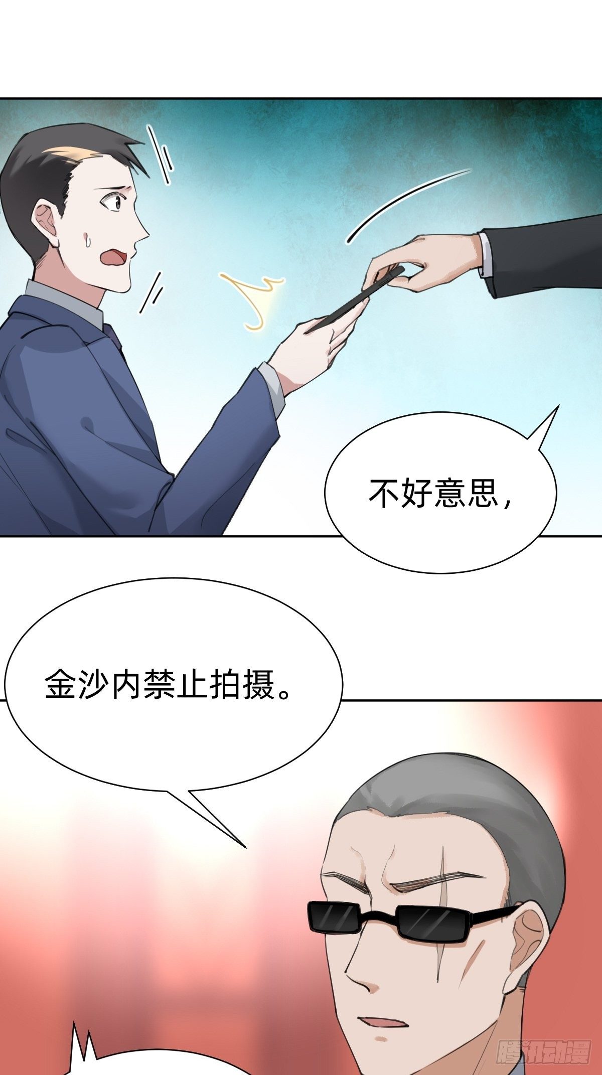 优秀的企业家13