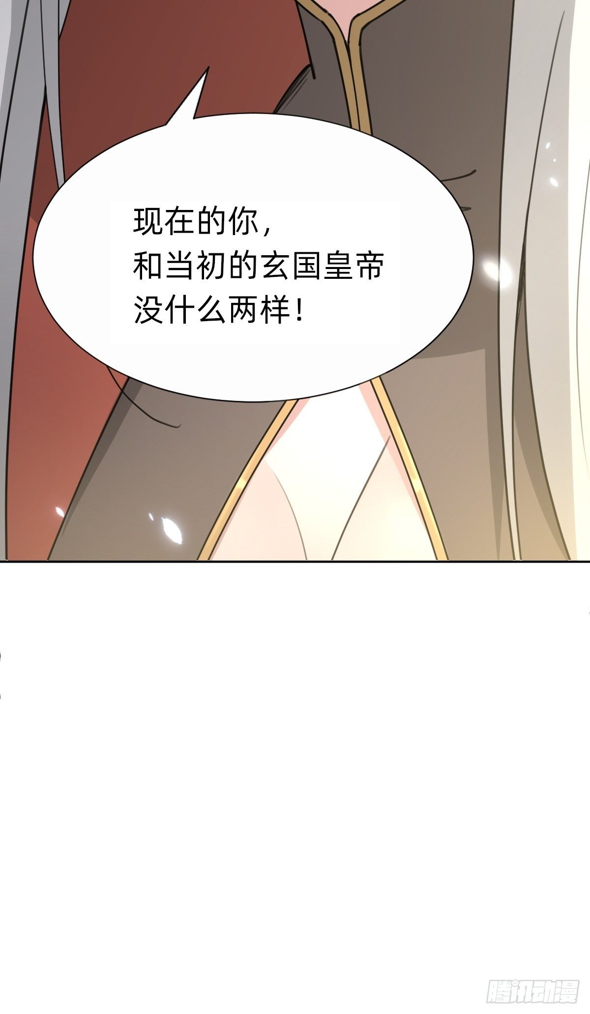 沦为复仇的棋子46