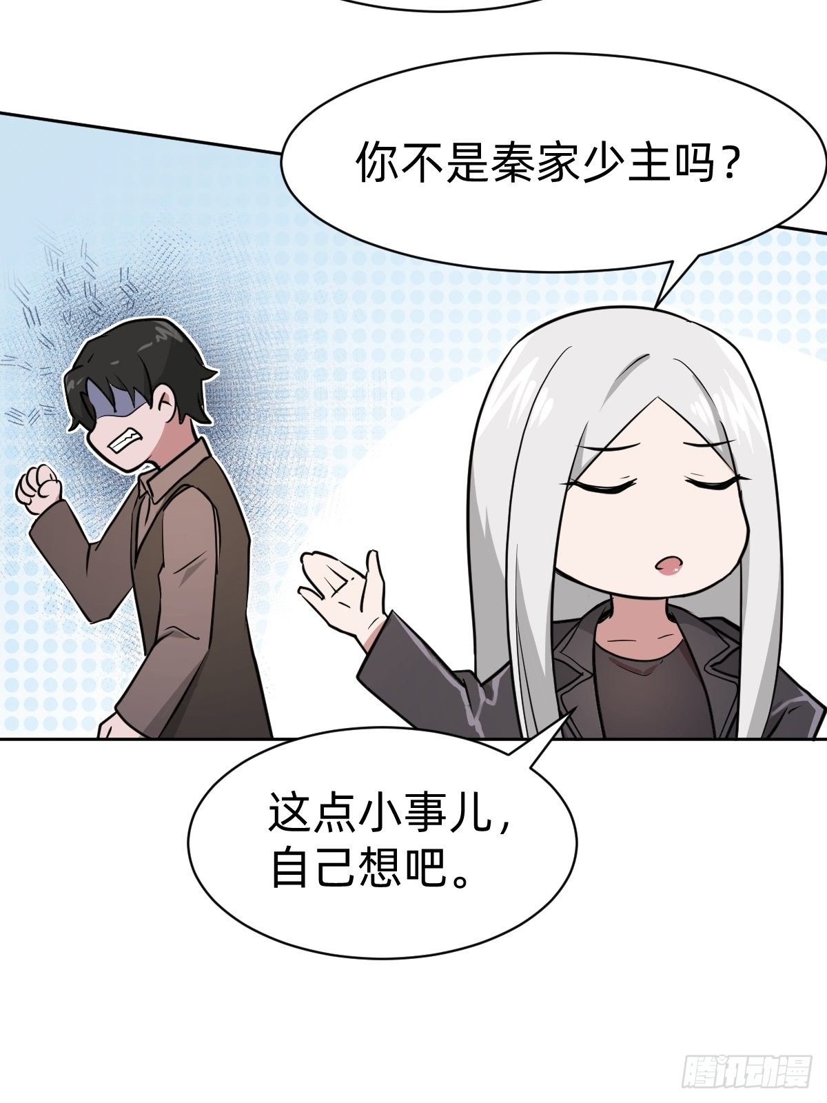 真正的演技派23