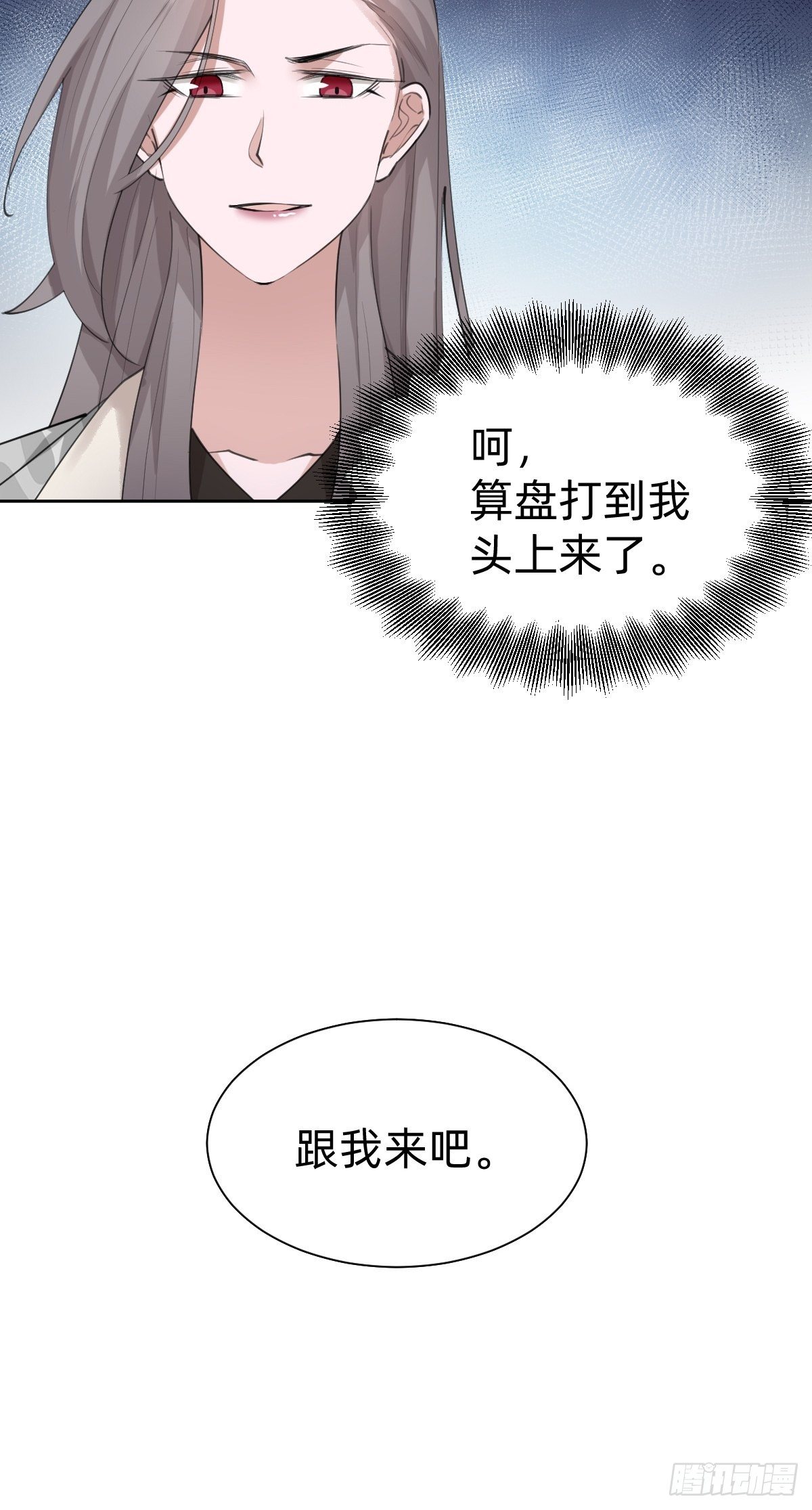 优秀的企业家22
