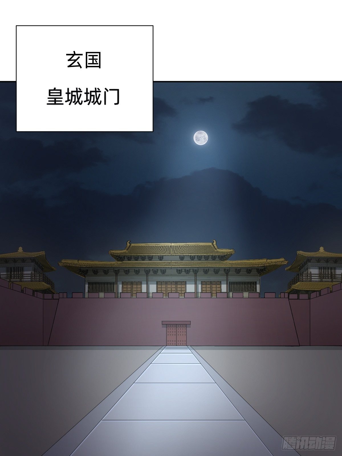盛大的“邀请”2