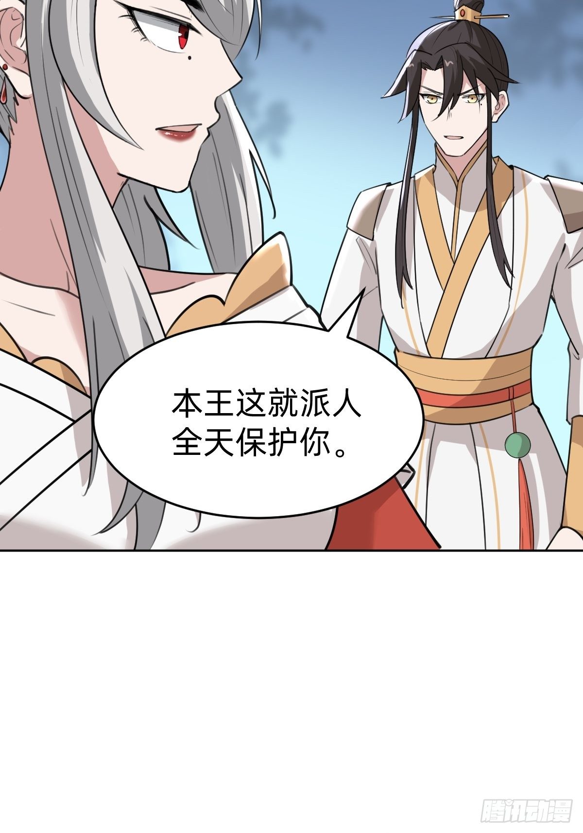 你得听我的29