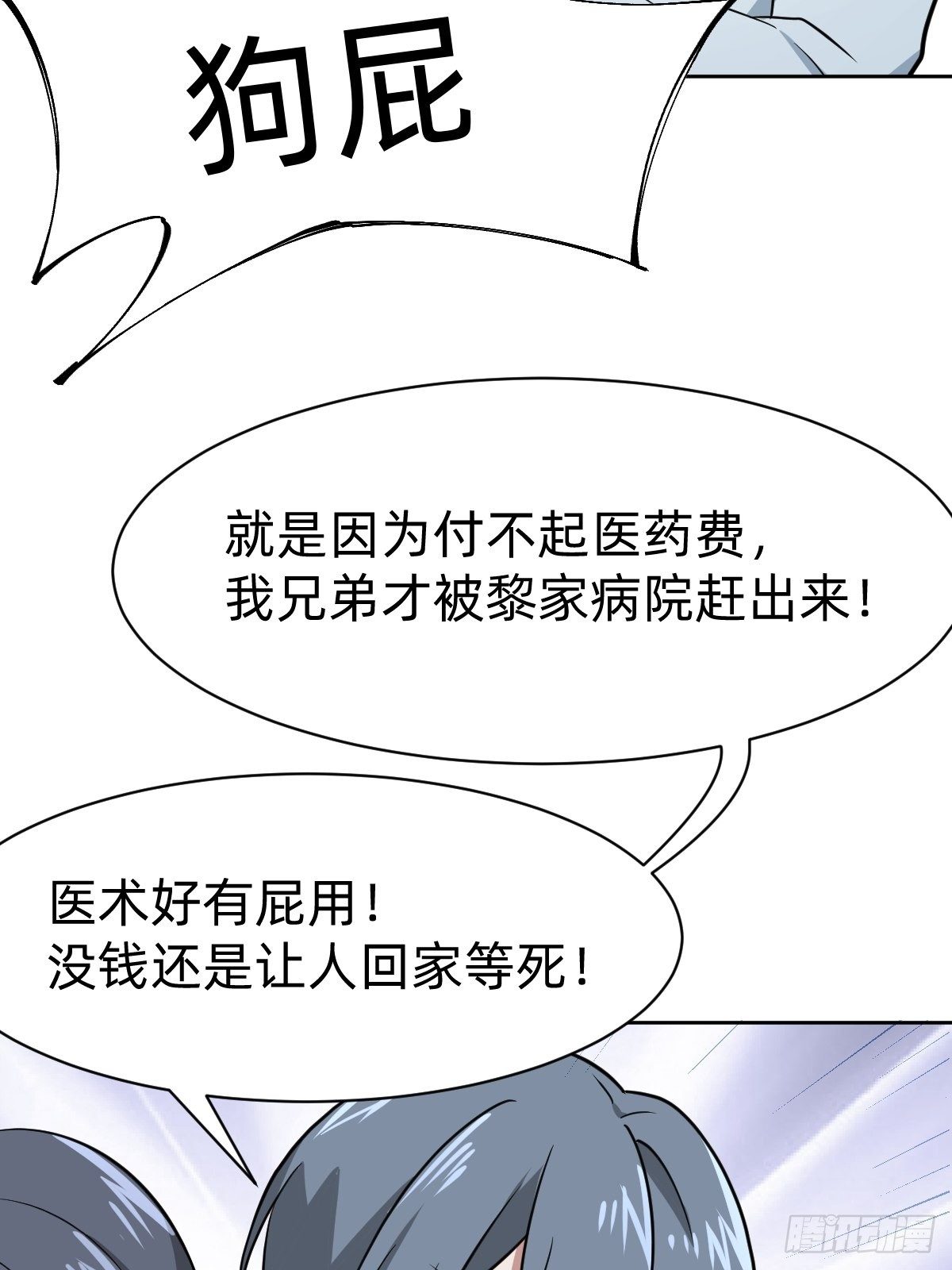 真正的演技派30